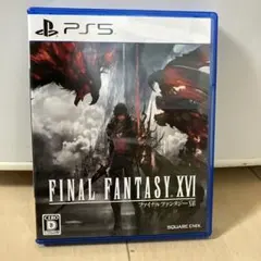【PS5】FINAL FANTASY XVI
