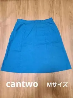 cantwo スカート ブルー 未使用に近い✨のサムネイル