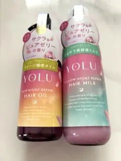 YOLU ヨル　サクラ&ピュアゼリー　ヘアオイル　ヘアミルク　セット　限定のサムネイル