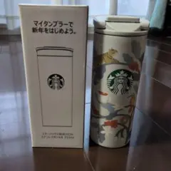 スターバックスコーヒー　ステンレスボトル