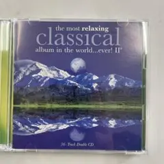ザ・モスト・リラクシング〜クラシック　the most relaxing