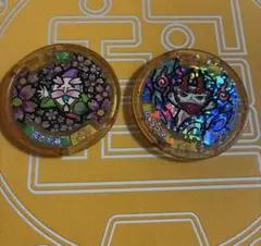 2026年最新】妖怪メダル 花さか爺の人気アイテム - メルカリ