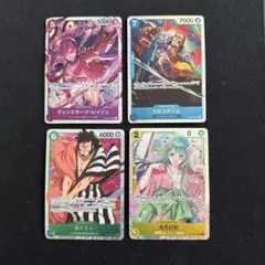 ワンピースカード ヴィンスモーク・レイジュ クロコダイル 綿えもん 光月日和SR