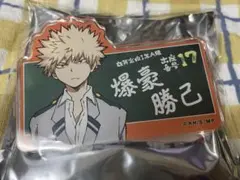 2025年最新】爆豪勝己 名札バッジの人気アイテム - メルカリ