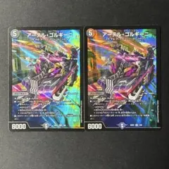 2025年最新】アーテルゴルギーニの人気アイテム - メルカリ