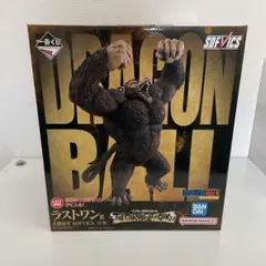 2026年最新】大猿 フィギュアの人気アイテム - メルカリ