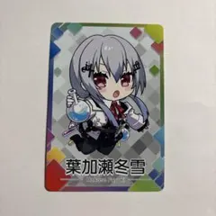 にじさんじチップス vol.4 オリジナルカード 葉加瀬冬雪