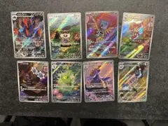 ポケモンカード　ARまとめ売りARセット売りホワイトフレアAR8枚セット