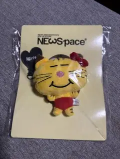 2025年最新】ネコます 増田貴久 newspaceの人気アイテム - メルカリ