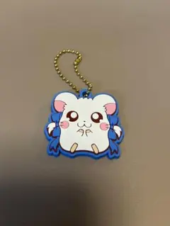 とっとこハム太郎キーホルダー ボールチェーン付き