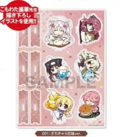 こもわたさんセット（Tシャツ、合同セット） Yahoo!オークション -「こもわた遙華」(その他) の落札相場