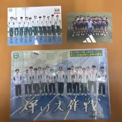 2026年最新】青学 駅伝の人気アイテム - メルカリ