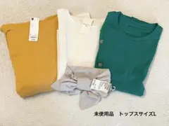 未使用トップスまとめ売り
