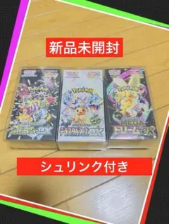 2026年最新】テラスタルフェスex BOXの人気アイテム - メルカリ