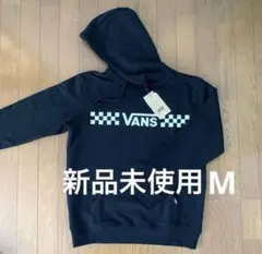 新品タグ付　VANS バンズ ブラック パーカー Mサイズ