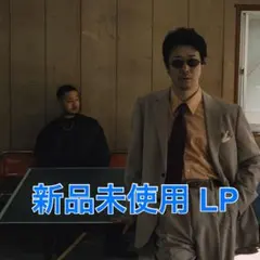 2026年最新】5lack レコードの人気アイテム - メルカリ