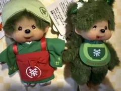 モンチッチ京都嵐山茶和々限定茶摘みモンチッチくんお濃茶モンチッチ