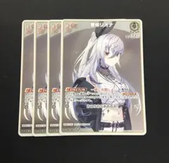 ホロカ 響咲リオナ 6枚セット プロモ ホロライブカードゲーム - メルカリ