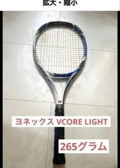 激レア/限定モデル】ボリスベッカー 5 韓国限定カラー フォルクル