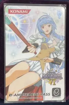 クイズマジックアカデミー e-AMUSEMENT PASS 3種 - メルカリ