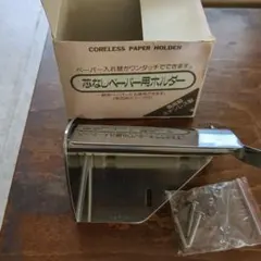 Item thumbnail for item 53cfda56-c55a-4fd4-bbcb-2aea91925bae