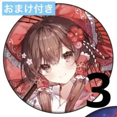 東方Project 博麗霊夢 缶バッジ 浴衣