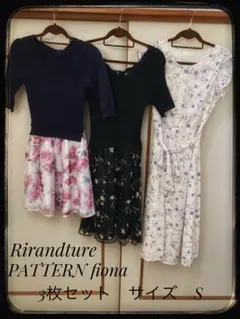 Rirandture PATTERN fiona ワンピース 3枚セット Sのサムネイル
