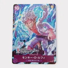 ルフィ　プロモ　バンダイカードゲームフェスタ モンキー・D・ルフィ【プロモ】《紫》 バンダイカードゲームフェスタ版