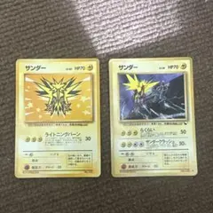 サンダー ◆ 拡張シート第2弾(赤版) サンダー ◇ 拡張シート第2弾(赤版) - メルカリ