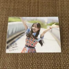 僕が見たかった青空 秋田莉杏 虹を架けよう MV 写真
