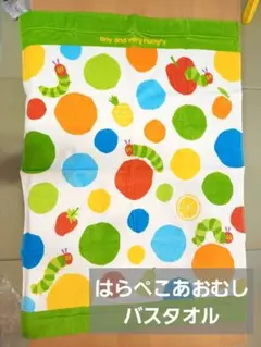 おまめさん様 リクエスト 2点 まとめ商品