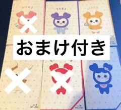 TWICE ONCE DAY ファンミ　FCくじ　ベイビーラブリー　サブリー