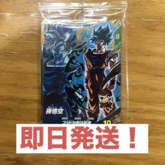 ドラゴンボールスーパーダイバーズ SDVPS-001 孫悟空 - メルカリ