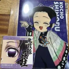 鬼滅の刃 繋がる クリアファイル ufotableカフェコースター 胡蝶しのぶ