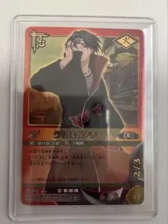 NARUTOカードゲーム うちはイタチ 忍-203 暁の凶星 UR - メルカリ