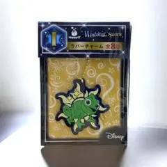 新品未開封✨ディズニー　Happyくじ　I賞　パスカル　ラバーチャーム