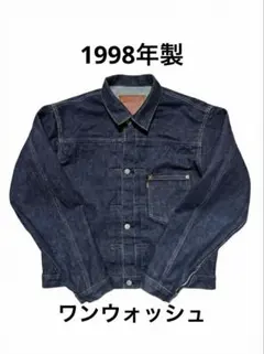 起床❗️木村拓哉モデルLevi's インディゴ デニム、ジャケット セットLサイズ 2025年最新】キムタク デニムジャケットの人気アイテム - メルカリ