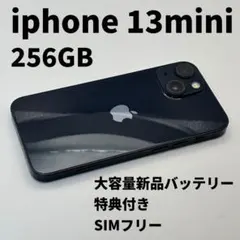 2026年最新】iPhone13 256 バッテリー100の人気アイテム - メルカリ