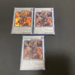 遊戯王 泰亜版 レッド・デーモンズ・ドラゴン・スカーライト