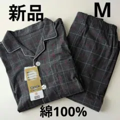 新品　綿100%　チェック柄 パジャマ Mサイズ　グレー　しまむら長袖&長ズボン