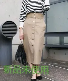 【新品】Liesse フロントボタンハイウエストスカートのサムネイル