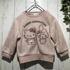 【サンリオ】 ハローキティ マイメロディ ボアトレーナー 95cm 2024製