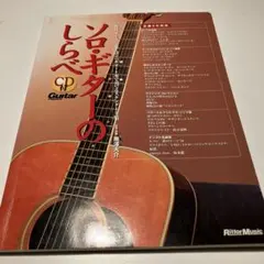 Item thumbnail for item 89afa834-caa8-4f6a-bd15-e21da6519cf5