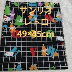 レトロ　サンリオ 　 　 　　 セブンシリードワーフ