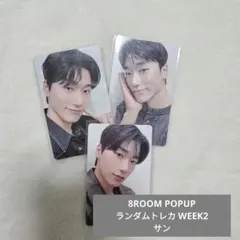 2025年最新】ATEEZ ソンファ popupの人気アイテム - メルカリ