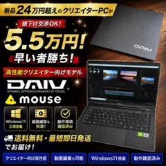 DAIV-NG7700M Core i7 9700K 64GB RTX2080 - メルカリ