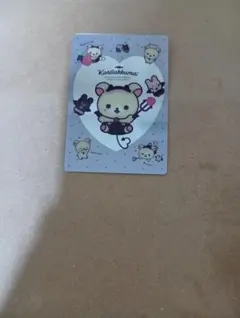 リラックマカード両面