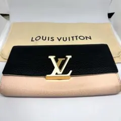 美品 ルイヴィトン ポルトフォイユ カプシーヌ レザー 長財布