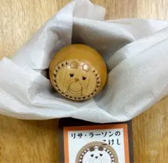リサラーソン 卯三郎こけし ブルドッグ