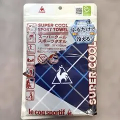 【新品・未使用】ルコックスポルティフスーパークール スポーツタオル冷却UVカットのサムネイル